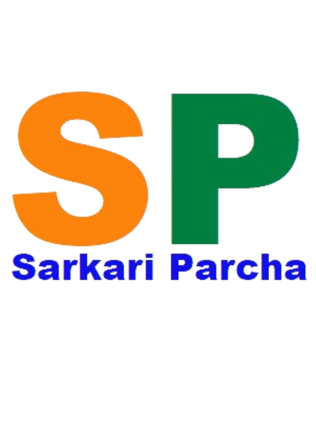 Sarkari Parcha